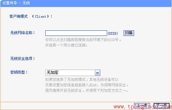 tplogin..cn,tplink無(wú)線路由器怎么設(shè)置,tplogin.cn主頁(yè) 登錄,tplogin管理員密碼設(shè)置,tplogin.cn進(jìn)入不了,tplogincn
