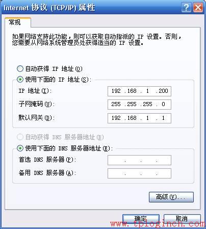 tplogin..cn,tplink無(wú)線路由器怎么設(shè)置,tplogin.cn主頁(yè) 登錄,tplogin管理員密碼設(shè)置,tplogin.cn進(jìn)入不了,tplogincn