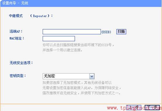 tplogin..cn,tplink無(wú)線路由器怎么設(shè)置,tplogin.cn主頁(yè) 登錄,tplogin管理員密碼設(shè)置,tplogin.cn進(jìn)入不了,tplogincn