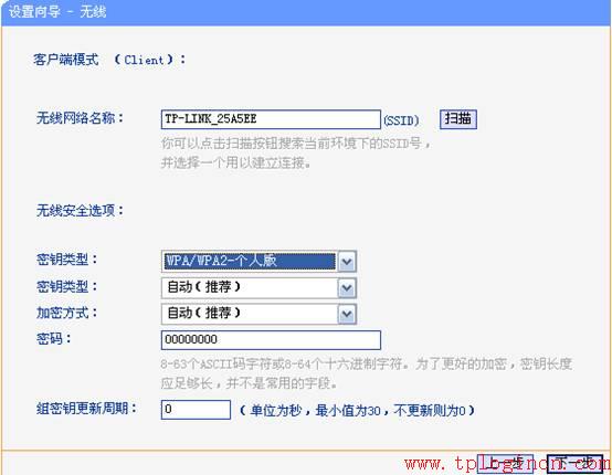 tplogin..cn,tplink無(wú)線路由器怎么設(shè)置,tplogin.cn主頁(yè) 登錄,tplogin管理員密碼設(shè)置,tplogin.cn進(jìn)入不了,tplogincn