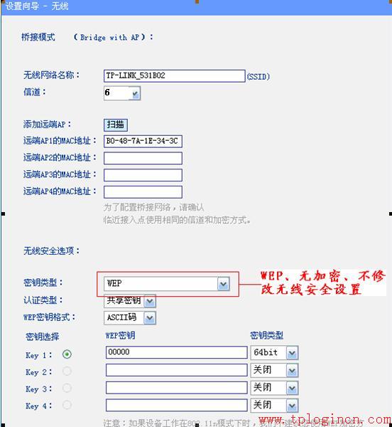 tplogin..cn,tplink無(wú)線路由器怎么設(shè)置,tplogin.cn主頁(yè) 登錄,tplogin管理員密碼設(shè)置,tplogin.cn進(jìn)入不了,tplogincn