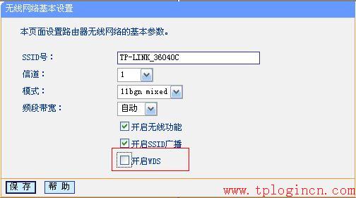 tplogin..cn,tplink無(wú)線路由器怎么設(shè)置,tplogin.cn主頁(yè) 登錄,tplogin管理員密碼設(shè)置,tplogin.cn進(jìn)入不了,tplogincn