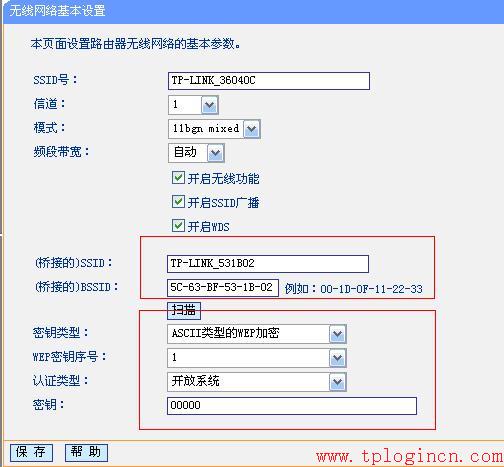 tplogin..cn,tplink無(wú)線路由器怎么設(shè)置,tplogin.cn主頁(yè) 登錄,tplogin管理員密碼設(shè)置,tplogin.cn進(jìn)入不了,tplogincn