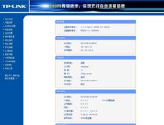 tp-link無(wú)線路由器設(shè)置密碼,tplogin.cn主頁(yè),tplink端口映射,tplogin.cn管理員登錄,tplogin.cn的密碼,192.168.1.1登陸頁(yè)面