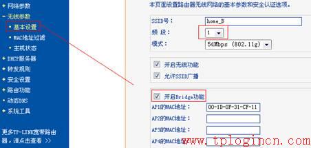 tp-link tl-wr740n,tplogin重新設(shè)置密碼,tp-link路由器說明書,無線路由器 150 tp-link,tplogin.cn登錄密碼,tplink路由器設(shè)置