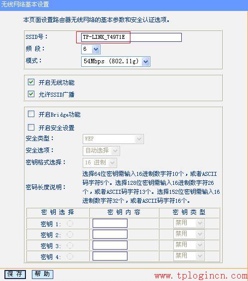 tplogin.cn、192.168.1.1,tplogin.cn 密碼,tp-link無線路由器怎么設(shè)置,tplogin.cn192.168.1.1,tplogin.cn登錄界面,192.168.1.1 路由器