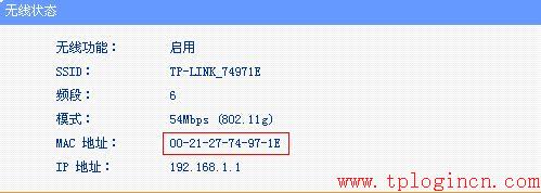 tplogin.cn、192.168.1.1,tplogin.cn 密碼,tp-link無線路由器怎么設(shè)置,tplogin.cn192.168.1.1,tplogin.cn登錄界面,192.168.1.1 路由器