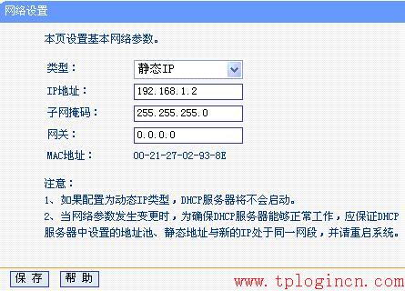 tplogin.cn、192.168.1.1,tplogin.cn 密碼,tp-link無線路由器怎么設(shè)置,tplogin.cn192.168.1.1,tplogin.cn登錄界面,192.168.1.1 路由器