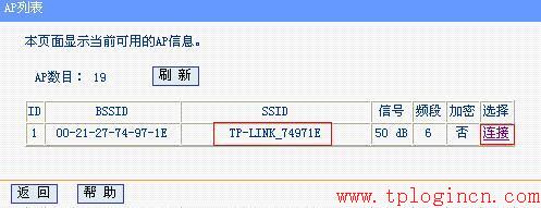 tplogin.cn、192.168.1.1,tplogin.cn 密碼,tp-link無線路由器怎么設(shè)置,tplogin.cn192.168.1.1,tplogin.cn登錄界面,192.168.1.1 路由器