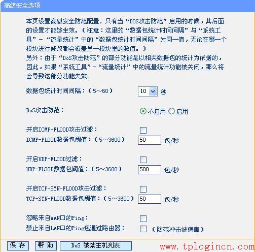 tp-link無(wú)線網(wǎng)卡,tplogin.cn設(shè)置,tp-link無(wú)線路由器設(shè)置密碼,tp-link 3g路由,tplogin.cn登錄網(wǎng)站,tplogin,cn