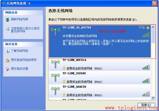 tplogin.cn,tplogin cn,路由器tp-link d4d876,tplogin.cn無(wú)線路由器設(shè)置網(wǎng)址,tplogin.cn手機(jī)登錄,tplink路由器設(shè)置步驟