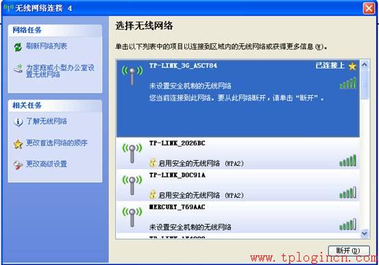 tplogin.cn,tplogin cn,路由器tp-link d4d876,tplogin.cn無(wú)線路由器設(shè)置網(wǎng)址,tplogin.cn手機(jī)登錄,tplink路由器設(shè)置步驟