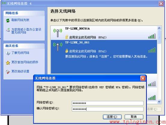 tplogin.cn,tplogin cn,路由器tp-link d4d876,tplogin.cn無(wú)線路由器設(shè)置網(wǎng)址,tplogin.cn手機(jī)登錄,tplink路由器設(shè)置步驟