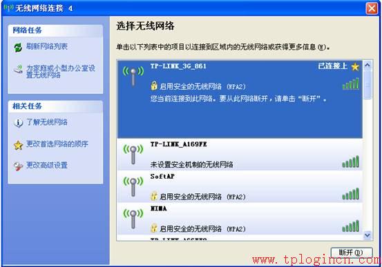 tplogin.cn,tplogin cn,路由器tp-link d4d876,tplogin.cn無(wú)線路由器設(shè)置網(wǎng)址,tplogin.cn手機(jī)登錄,tplink路由器設(shè)置步驟