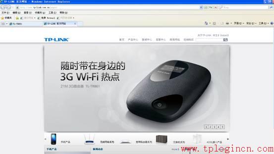 tplogin.cn,tplogin cn,路由器tp-link d4d876,tplogin.cn無(wú)線路由器設(shè)置網(wǎng)址,tplogin.cn手機(jī)登錄,tplink路由器設(shè)置步驟