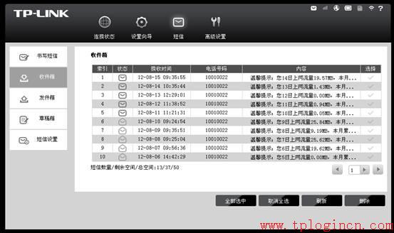 tplogin.cn,tplogin cn,路由器tp-link d4d876,tplogin.cn無(wú)線路由器設(shè)置網(wǎng)址,tplogin.cn手機(jī)登錄,tplink路由器設(shè)置步驟