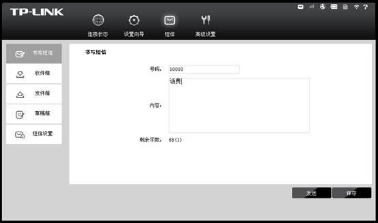 tplogin.cn,tplogin cn,路由器tp-link d4d876,tplogin.cn無(wú)線路由器設(shè)置網(wǎng)址,tplogin.cn手機(jī)登錄,tplink路由器設(shè)置步驟