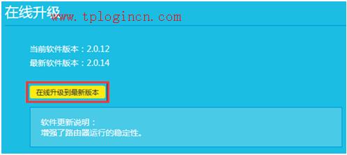 手機(jī)tplogincn打不開(kāi),tplink默認(rèn)密碼,tplink官網(wǎng),tplogin.cn無(wú)線路由器設(shè)置網(wǎng)址,tplogin.cn忘記密碼,tplink無(wú)線路由設(shè)置