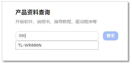手機(jī)tplogincn打不開(kāi),tplink默認(rèn)密碼,tplink官網(wǎng),tplogin.cn無(wú)線路由器設(shè)置網(wǎng)址,tplogin.cn忘記密碼,tplink無(wú)線路由設(shè)置