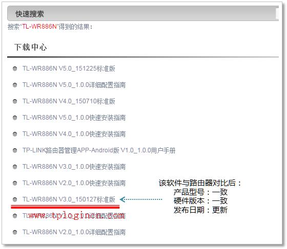 手機(jī)tplogincn打不開(kāi),tplink默認(rèn)密碼,tplink官網(wǎng),tplogin.cn無(wú)線路由器設(shè)置網(wǎng)址,tplogin.cn忘記密碼,tplink無(wú)線路由設(shè)置