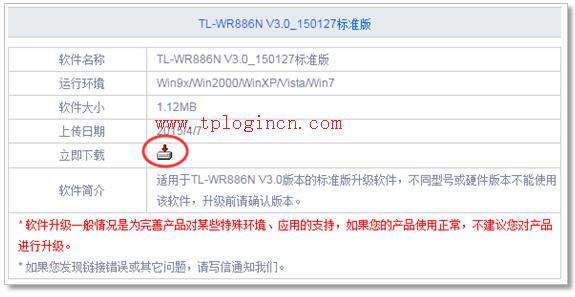 手機(jī)tplogincn打不開(kāi),tplink默認(rèn)密碼,tplink官網(wǎng),tplogin.cn無(wú)線路由器設(shè)置網(wǎng)址,tplogin.cn忘記密碼,tplink無(wú)線路由設(shè)置