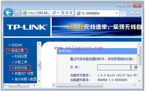 手機(jī)tplogincn打不開(kāi),tplink默認(rèn)密碼,tplink官網(wǎng),tplogin.cn無(wú)線路由器設(shè)置網(wǎng)址,tplogin.cn忘記密碼,tplink無(wú)線路由設(shè)置