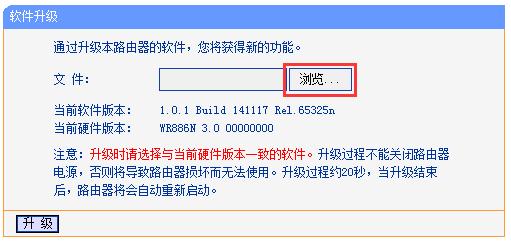 手機(jī)tplogincn打不開(kāi),tplink默認(rèn)密碼,tplink官網(wǎng),tplogin.cn無(wú)線路由器設(shè)置網(wǎng)址,tplogin.cn忘記密碼,tplink無(wú)線路由設(shè)置