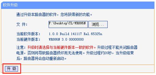 手機(jī)tplogincn打不開(kāi),tplink默認(rèn)密碼,tplink官網(wǎng),tplogin.cn無(wú)線路由器設(shè)置網(wǎng)址,tplogin.cn忘記密碼,tplink無(wú)線路由設(shè)置