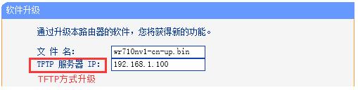 手機(jī)tplogincn打不開(kāi),tplink默認(rèn)密碼,tplink官網(wǎng),tplogin.cn無(wú)線路由器設(shè)置網(wǎng)址,tplogin.cn忘記密碼,tplink無(wú)線路由設(shè)置