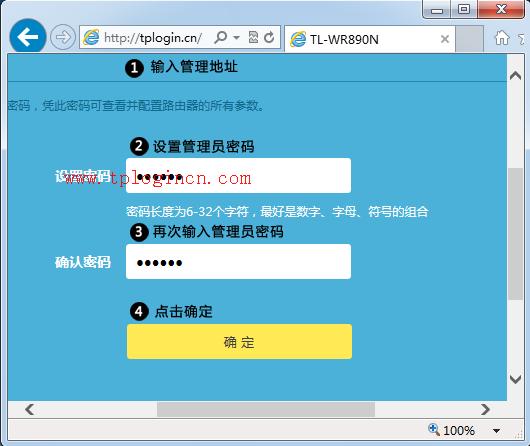 tplogin.cn登陸網(wǎng)址,tplogin.c,tplogin.cn官網(wǎng),tp-link16口路由器,tplogin.cn打不開(kāi),tplink路由器設(shè)置圖解