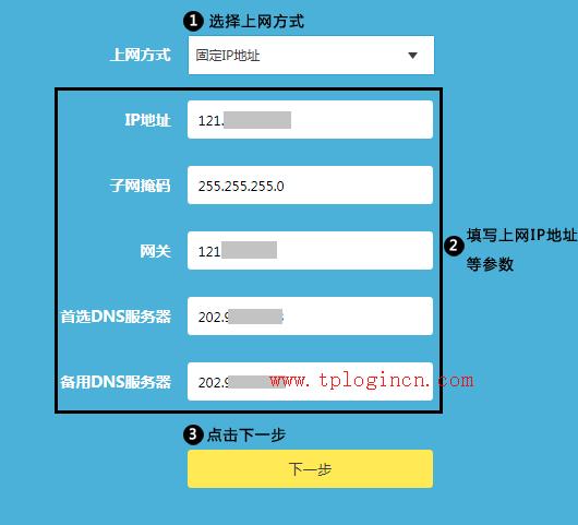 tplogin.cn登陸網(wǎng)址,tplogin.c,tplogin.cn官網(wǎng),tp-link16口路由器,tplogin.cn打不開(kāi),tplink路由器設(shè)置圖解