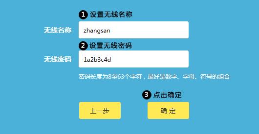 tplogin.cn登陸網(wǎng)址,tplogin.c,tplogin.cn官網(wǎng),tp-link16口路由器,tplogin.cn打不開(kāi),tplink路由器設(shè)置圖解