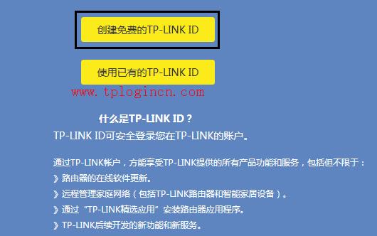 tplogin.cn登陸網(wǎng)址,tplogin.c,tplogin.cn官網(wǎng),tp-link16口路由器,tplogin.cn打不開(kāi),tplink路由器設(shè)置圖解