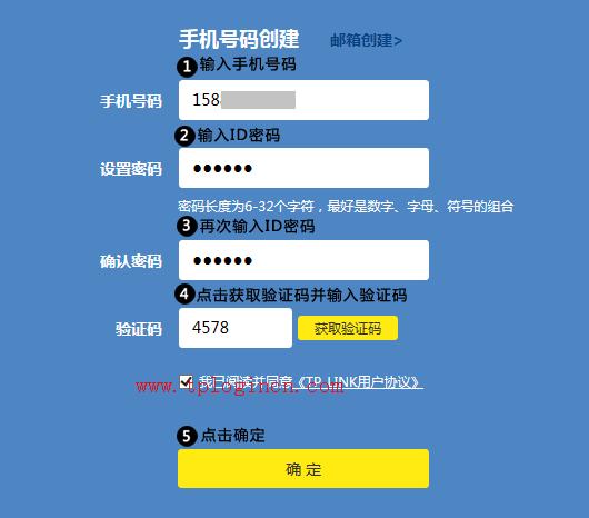 tplogin.cn登陸網(wǎng)址,tplogin.c,tplogin.cn官網(wǎng),tp-link16口路由器,tplogin.cn打不開(kāi),tplink路由器設(shè)置圖解