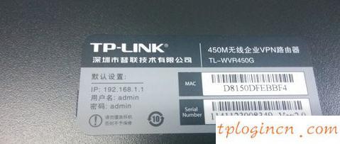 tplogin.cn登錄界面,tp-link密碼,tp-link無(wú)線路由器怎么設(shè)置,無(wú)線路由器設(shè)置網(wǎng)址,tplink網(wǎng)址,192.168.0.1 路由器設(shè)置