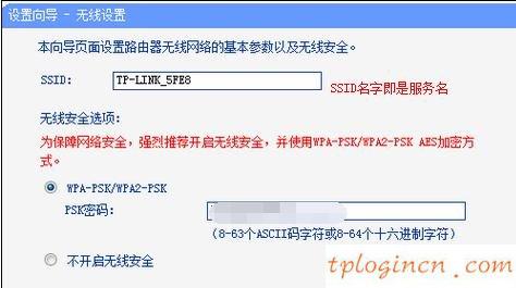 tplogin.cn登錄,tp-link說明書,tp-link路由器密碼,騰達(dá)路由器設(shè)置,tplink默認(rèn)密碼,192.168.0.150 這臺打印機(jī)的安裝方法