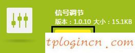 tplogin.cn管理頁面,tp-link無線網(wǎng)卡驅(qū)動下載,tp-link無線路由器密碼,磊科無線路由器設(shè)置,tplink密碼破解,192.168.0.1線怎么連接