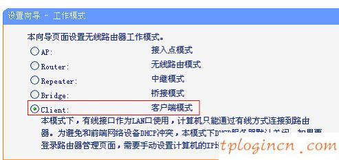 tplogincn登陸頁面,tp-link tl-wr710n,無線tp-link路由器設(shè)置,http://192.168.1.1，,tplink 路由器 設(shè)置,192.168.1.1登陸圖片