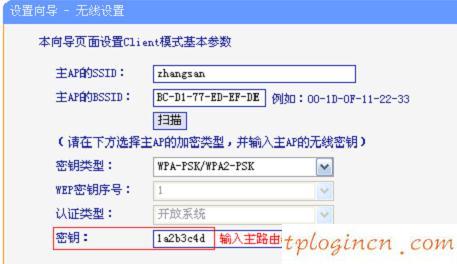 tplogincn登陸頁面,tp-link tl-wr710n,無線tp-link路由器設(shè)置,http://192.168.1.1，,tplink 路由器 設(shè)置,192.168.1.1登陸圖片