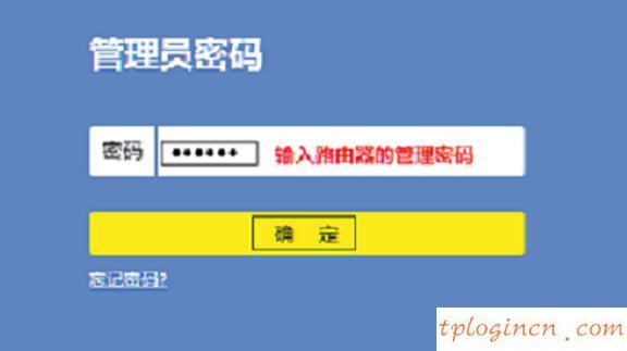 tplogin net,tp-link tl-wr941n,tp-link無線路由器設(shè)置,www.192.168.1.1com,tplink端口,ie登陸192.168.1.1