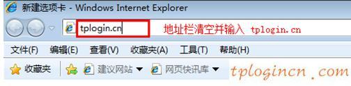 tplogin.cn無(wú)線安全設(shè)置,tp-link擴(kuò)展路由器,tp-link無(wú)線路由器怎么設(shè)置,磊科nw336無(wú)線網(wǎng)卡驅(qū)動(dòng),tplink無(wú)線路由器地址,192.168.1.1路由器登陸