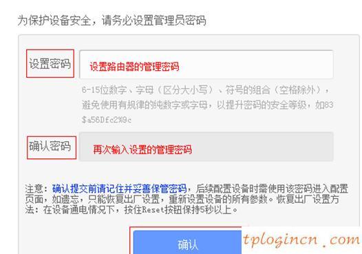 tplogin.cn無(wú)線安全設(shè)置,tp-link擴(kuò)展路由器,tp-link無(wú)線路由器怎么設(shè)置,磊科nw336無(wú)線網(wǎng)卡驅(qū)動(dòng),tplink無(wú)線路由器地址,192.168.1.1路由器登陸