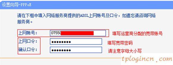 tplogin.cn無(wú)線安全設(shè)置,tp-link擴(kuò)展路由器,tp-link無(wú)線路由器怎么設(shè)置,磊科nw336無(wú)線網(wǎng)卡驅(qū)動(dòng),tplink無(wú)線路由器地址,192.168.1.1路由器登陸