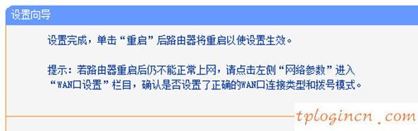 tplogin.cn無(wú)線安全設(shè)置,tp-link擴(kuò)展路由器,tp-link無(wú)線路由器怎么設(shè)置,磊科nw336無(wú)線網(wǎng)卡驅(qū)動(dòng),tplink無(wú)線路由器地址,192.168.1.1路由器登陸
