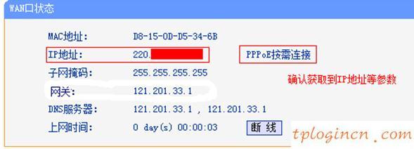tplogin.cn無(wú)線安全設(shè)置,tp-link擴(kuò)展路由器,tp-link無(wú)線路由器怎么設(shè)置,磊科nw336無(wú)線網(wǎng)卡驅(qū)動(dòng),tplink無(wú)線路由器地址,192.168.1.1路由器登陸