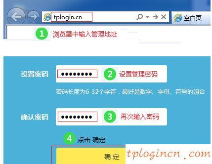 tplogincn登錄界面,w7路由器tp-link設(shè)置,tp-link路由器密碼,http//192.168.1.1,tplink無線路由器怎么設(shè)置橋接,192.168.1.1路由器設(shè)置密碼修改
