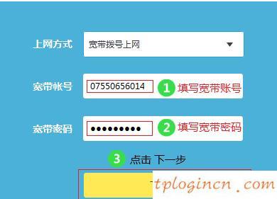 tplogincn登錄界面,w7路由器tp-link設(shè)置,tp-link路由器密碼,http//192.168.1.1,tplink無線路由器怎么設(shè)置橋接,192.168.1.1路由器設(shè)置密碼修改