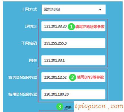 tplogincn登錄界面,w7路由器tp-link設(shè)置,tp-link路由器密碼,http//192.168.1.1,tplink無線路由器怎么設(shè)置橋接,192.168.1.1路由器設(shè)置密碼修改
