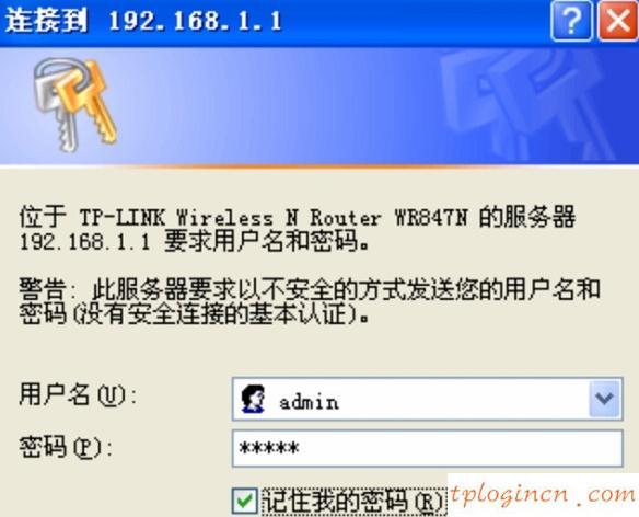 tplogincn登陸,tp-link tl路由器設(shè)置,tp-link無線路由器密碼,騰達(dá)無線路由器,tplink無線路由器升級,ip192.168.1.1設(shè)置