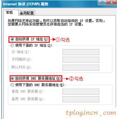 tplogin.cn無線安全設(shè)置,tp-link路由器設(shè)置無線,tp-link路由器設(shè)置圖解,路由器密碼修改,tplink正常工作指示燈,192.168.1.1路由器設(shè)置